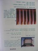 DSCN0781.JPG