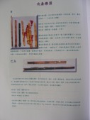 DSCN0782.JPG