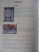 DSCN0783.JPG