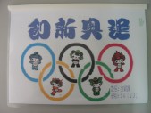 DSCN0784.JPG