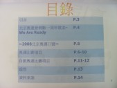 DSCN0785.JPG