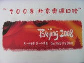 DSCN0788.JPG