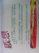DSCN0796.JPG