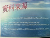 DSCN0797.JPG