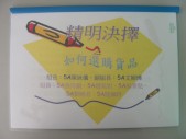 DSCN0799.JPG