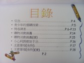 DSCN0800.JPG