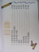DSCN0801.JPG
