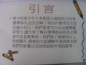 DSCN0802.JPG