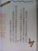 DSCN0809.JPG