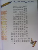 DSCN0810.JPG