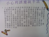 DSCN0811.JPG
