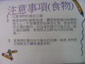 DSCN0812.JPG