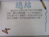 DSCN0815.JPG