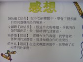 DSCN0816.JPG