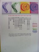 DSCN0818.JPG