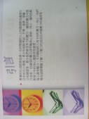 DSCN0819.JPG