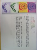 DSCN0823.JPG