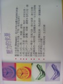 DSCN0824.JPG