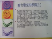 DSCN0828.JPG