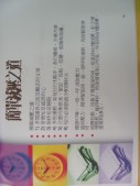 DSCN0830.JPG