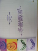 DSCN0835.JPG
