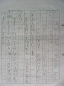 DSCN0663.JPG