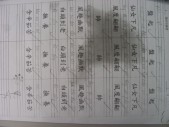DSCN0845.JPG