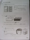 DSCN0847.JPG