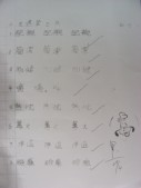 DSCN0851.JPG