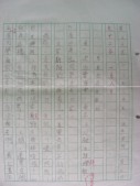 DSCN0853.JPG