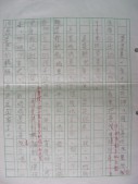 DSCN0855.JPG