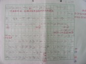 DSCN0856.JPG