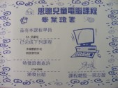 DSCN0701.JPG