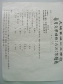 DSCN0751.JPG