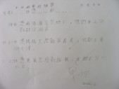 DSCN0775.JPG