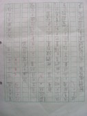 DSCN0660.JPG