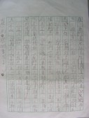 DSCN0661.JPG