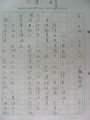 DSCN0840.JPG