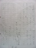 DSCN0569.JPG