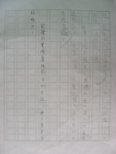 DSCN0570.JPG