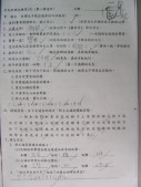 DSCN0741.JPG