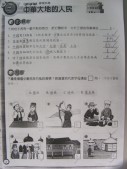 DSCN0742.JPG