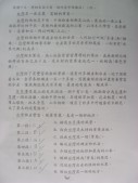 DSCN0865.JPG