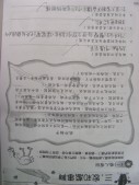 DSCN0868.JPG