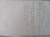DSCN0619.JPG