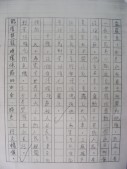 DSCN0683.JPG