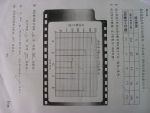 DSCN0624.JPG