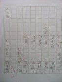 DSCN0592.JPG