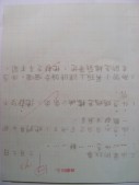 DSCN0593.JPG