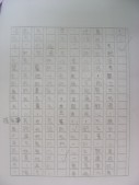 DSCN0878.JPG